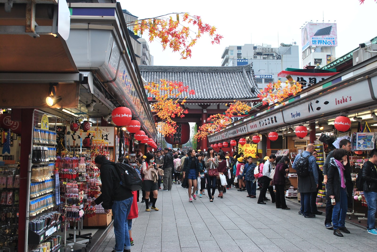 NaKamise Street